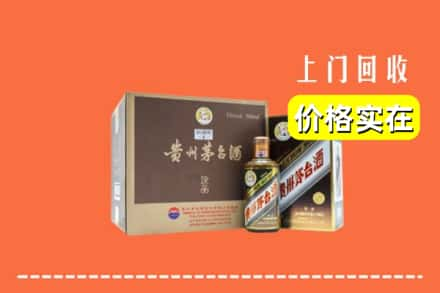 沧州海兴县回收彩釉茅台酒